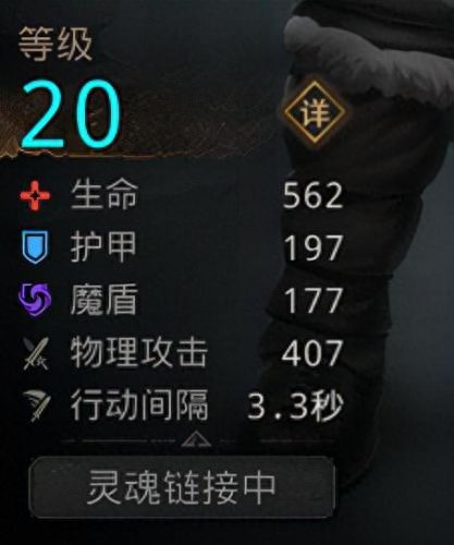 地下城堡2紫武器(地下城堡2 稀有装备)插图2