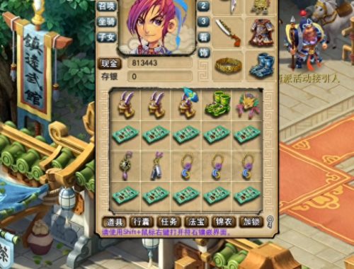 梦幻西游五行大师点化装备八卦(梦幻西游五行装备排名)插图1