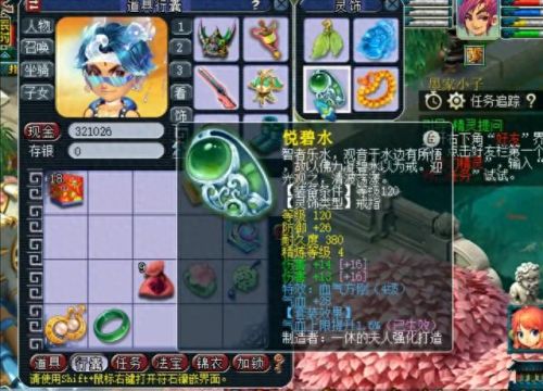 梦幻西游高等级号价格(梦幻西游各个等级号价)插图10 梦幻西游高等级号价格(梦幻西游各个等级号价)插图10