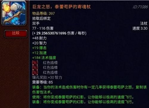 进攻火焰之地任务(进攻火焰之地)