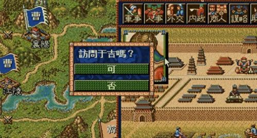 三国志技能命名(三国志12技能详解)插图13