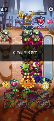植物大战僵尸ol白哉(植物大战僵尸ol版boss)插图3