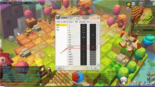 冒险岛2技能快捷键设置(冒险岛2快捷键怎么用)插图2