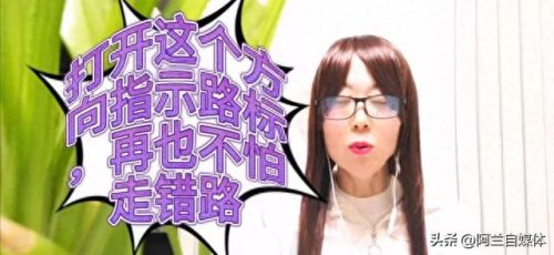 指南针怎么看(手机指南针怎么看方向)插图1