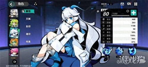 鱼龙王(鱼龙王超进化)