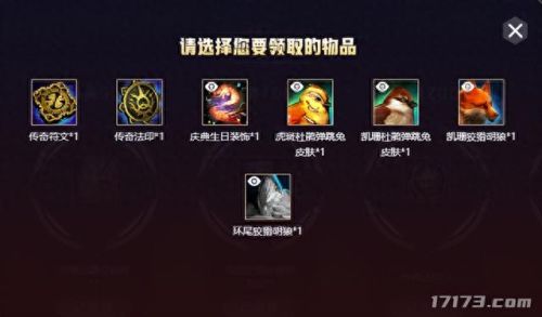 激战2激活码(激战2账号激活不了)插图4