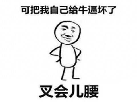 梦幻西游剧情找大当家(梦幻西游剧情回收)插图