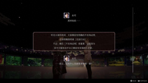 春逝百年抄(春逝百年抄演员表)插图11