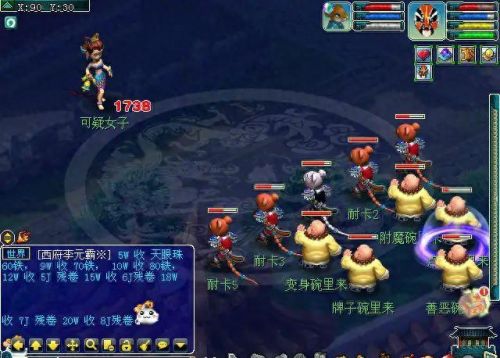 梦幻西游109五开开赚钱(109梦幻西游5开如何赚钱)插图1 梦幻西游109五开开赚钱(109梦幻西游5开如何赚钱)插图1