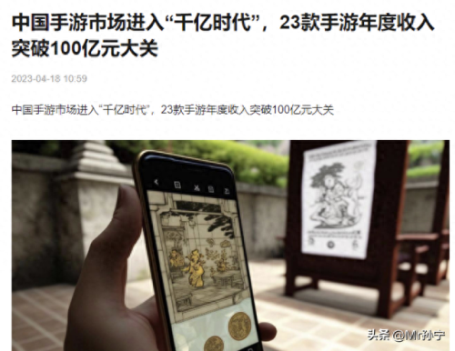 手机游戏赚钱(什么游戏一天稳入100)插图