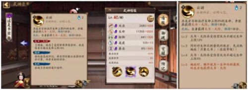 书翁技能不满有用吗(书翁用二技能还是三技能)插图1 书翁技能不满有用吗(书翁用二技能还是三技能)插图1