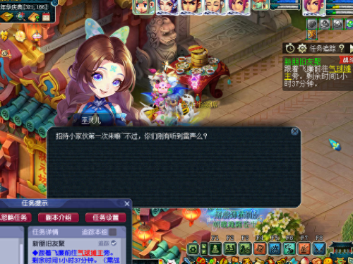 梦幻西游嘉年华打发(梦幻西游嘉年华怎么刷)插图8 梦幻西游嘉年华打发(梦幻西游嘉年华怎么刷)插图8