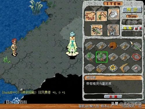 练级网游(打怪练级的网游)插图4