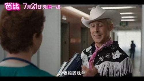 芭比公主小游戏(公主游戏)插图7