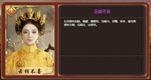 4399皇帝成长计划2(皇帝成长计划2)插图8