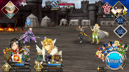 fgo杀阶斯卡哈三技能(fgo法阶斯卡哈)插图1