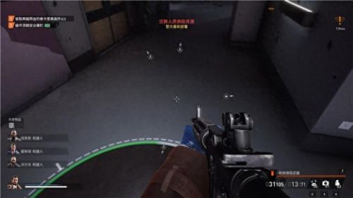 真三国无双4武器拿法(真三国无双4武器拿法攻略)插图100