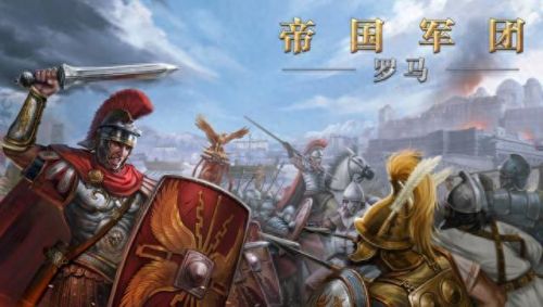罗马帝国手游单机版(单机永久免费版游戏)插图5