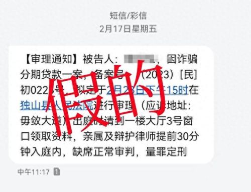 短信详单(接收的短信有详单吗)插图1