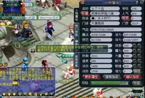 梦幻西游139联武神坛流溪河(梦幻西游137联武神坛决赛直播)插图 梦幻西游139联武神坛流溪河(梦幻西游137联武神坛决赛直播)插图