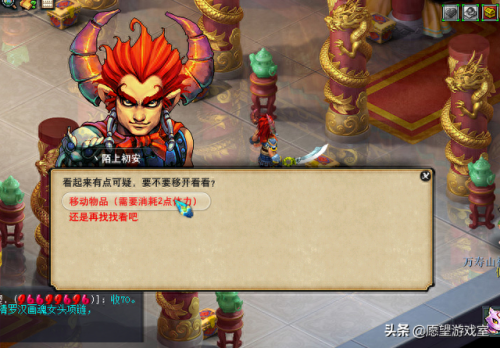 梦幻西游 副本官员怎么卡(梦幻西游怎么加副本团)插图2 梦幻西游 副本官员怎么卡(梦幻西游怎么加副本团)插图2