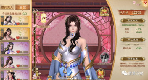 放置江湖 刀类武器获取(放置江湖刀类隐藏攻略)插图2