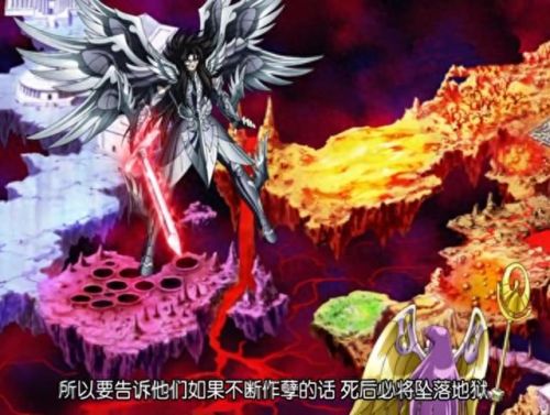 圣斗士冥王篇前章(圣斗士冥王篇后章)插图9