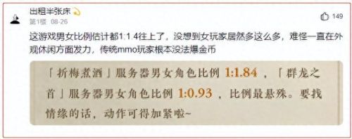 玩家最多的网络游戏(目前最火大型网络游戏)插图4