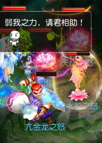 梦幻西游手游的星官怎么打(梦幻西游手游星官种类)插图7 梦幻西游手游的星官怎么打(梦幻西游手游星官种类)插图7