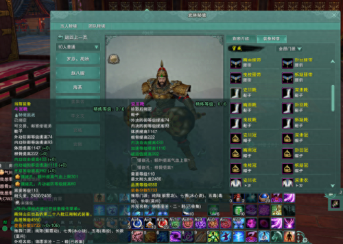 剑网3重制版怎么快速提升装备(剑网3重制版快速升级90到120)插图5 剑网3重制版怎么快速提升装备(剑网3重制版快速升级90到120)插图5