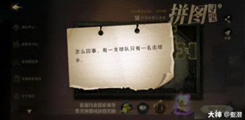 千万别给幼苗施太多龙粪(别给幼苗施太多的龙肥)插图47