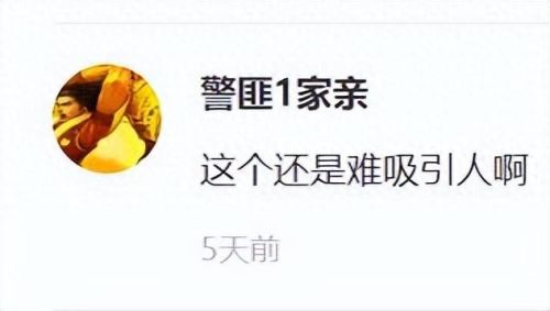 1.85传奇发布网(传奇发布网的价格)插图35