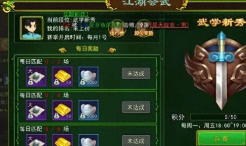 装备养成类的手游(女友养成手游)插图2