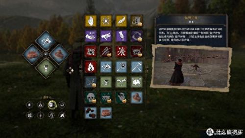 霍格沃兹遗产(霍格沃茨遗产switch可以玩吗)插图14