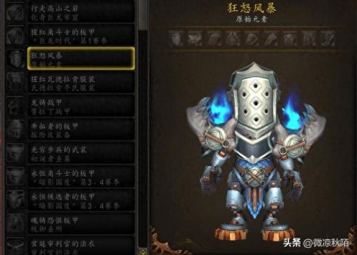 元素入侵(元素入侵掉落)