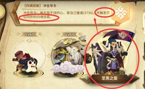 万象物语技能书怎么使用(万象物语最新书库)插图9 万象物语技能书怎么使用(万象物语最新书库)插图9