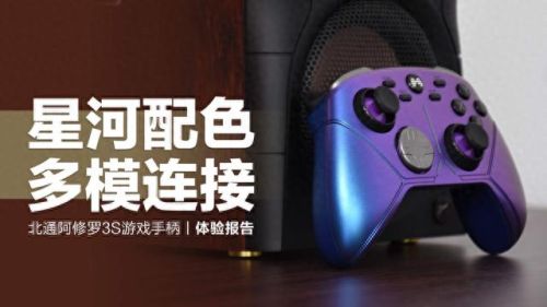 控制瞎子武器带什么(阿拉德之怒瞎子毕业武器排行)插图