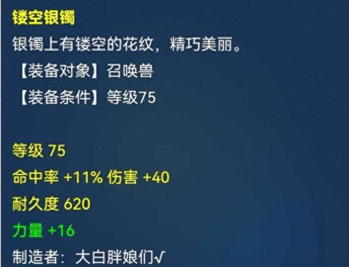 梦幻西游最难见到怪物(梦幻西游怪物速度排行)插图