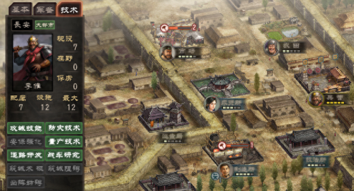 三国志12威力加强版攻略秘籍(三国志12高端玩法)插图4 三国志12威力加强版攻略秘籍(三国志12高端玩法)插图4