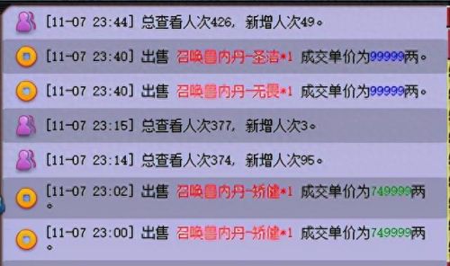 梦幻西游愤恨(梦幻西游 自我陶醉)