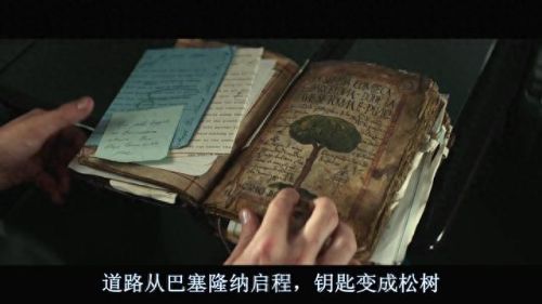 神秘海域1剧情(神秘海域1剧情攻略)插图45