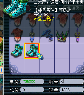 梦幻西游新区建帮几天(梦幻西游新区多久进区)插图3