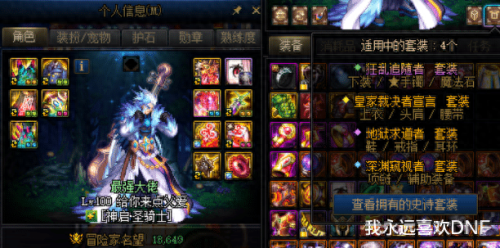 奶爸奶百分比的武器(审判奶爸毕业武器带什么好)插图