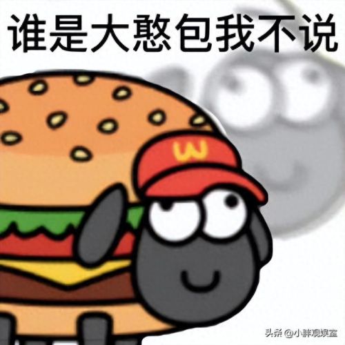 开心消消乐破解攻略(开心消消乐通关技巧大全)插图6