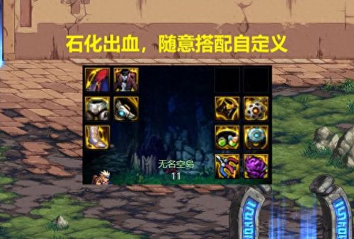 ndf征战者带什么装备(dnf征战者平民装备)插图2 ndf征战者带什么装备(dnf征战者平民装备)插图2