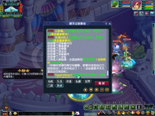 梦幻西游手游冲级最快职业(梦幻职业挖图赚钱吗)插图9 梦幻西游手游冲级最快职业(梦幻职业挖图赚钱吗)插图9