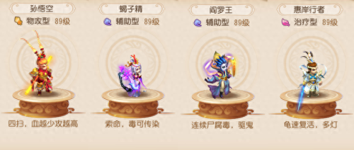 梦幻西游旱魃怎么杀(旱魃墓)插图4 梦幻西游旱魃怎么杀(旱魃墓)插图4