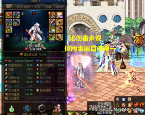 dnf剑魂史诗光剑武器排行榜(剑魂卡弗斯光剑)