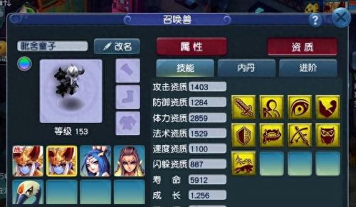 梦幻西游打造技巧最多(梦幻怎么打造装备)插图4 梦幻西游打造技巧最多(梦幻怎么打造装备)插图4