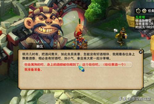 梦幻西游 副本官员怎么卡(梦幻西游怎么加副本团)插图10 梦幻西游 副本官员怎么卡(梦幻西游怎么加副本团)插图10